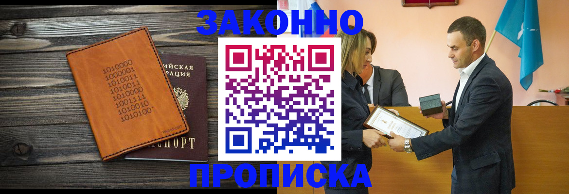 миграционный учет в Семикаракорске