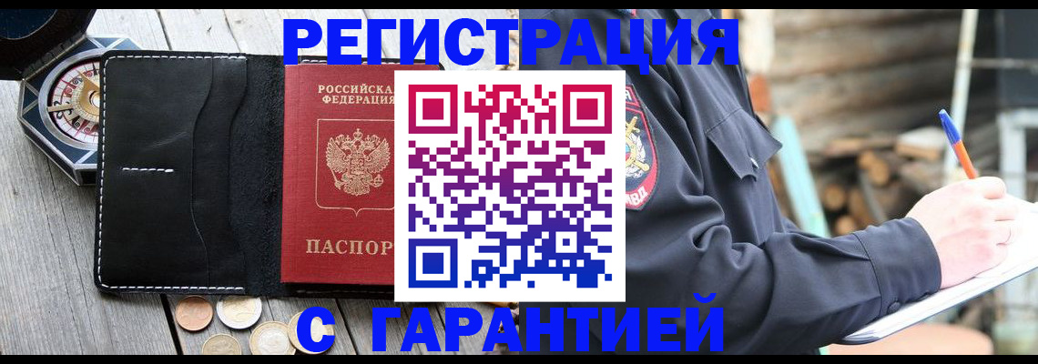 пропишу в квартире в Семикаракорске